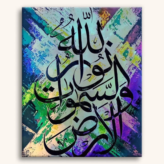 Abstract Islamic Calligraphy